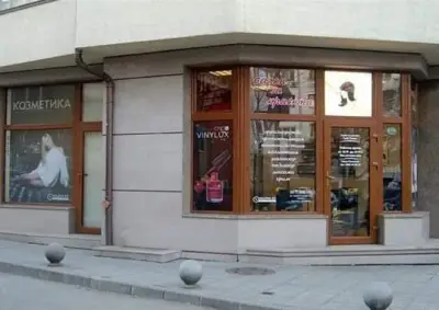 Салон за красота Lian Vision