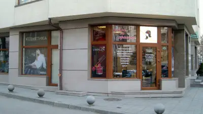 Салон за красота Lian Vision