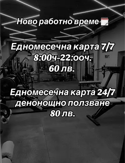 Move Gym