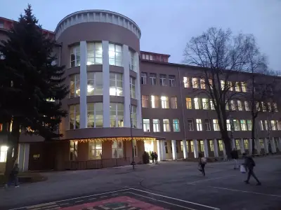 ОУ "Св Иван Рилски" гр.Перник