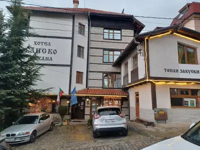 Family Hotel Bansko Sofia