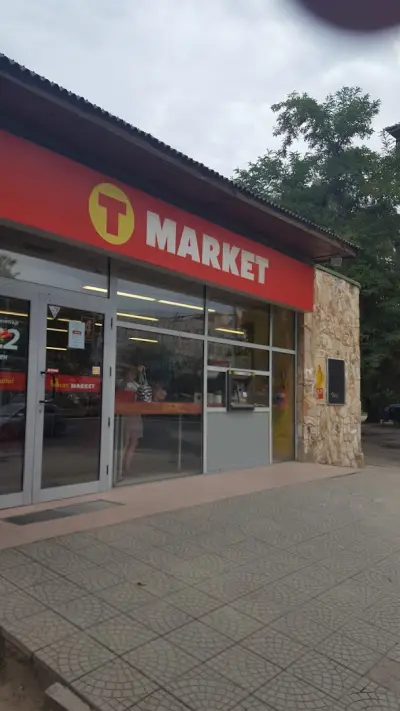 T MARKET