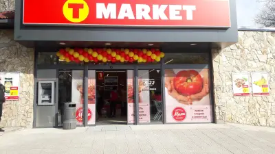 T MARKET