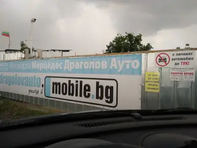 Автоморга Мерцедес Драголов Ауто / Автоморга Стара Загора / Автоморги Мерцедес / Аутоморга Стара Загора