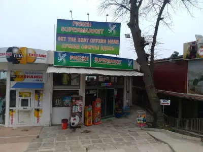 Супермаркет FRESH