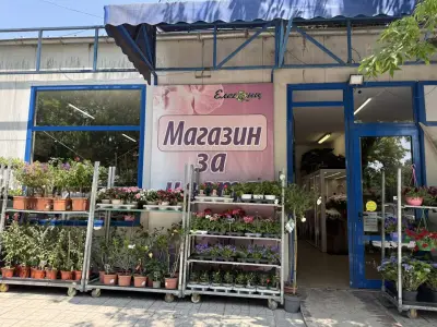 Елеганц - централен склад