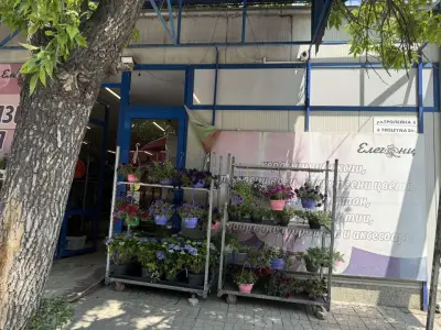 Елеганц - централен склад
