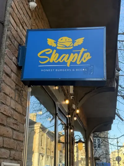 Skapto Burgers, Beers and Fries Shishman