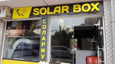 Соларно студио SOLAR BOX