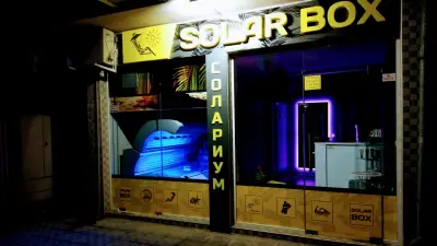 Соларно студио SOLAR BOX