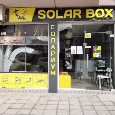 Соларно студио SOLAR BOX