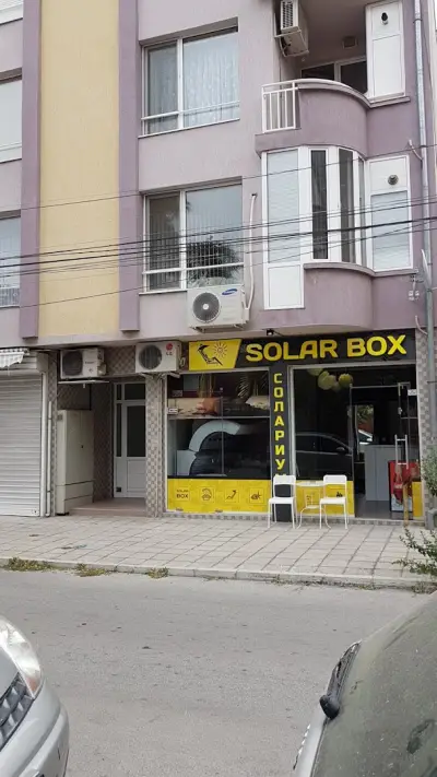 Соларно студио SOLAR BOX