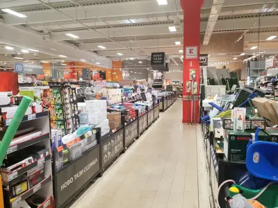 Кауфланд