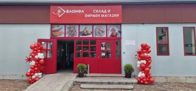 Вланел Експорт