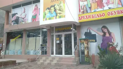 China Mall