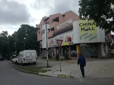 China Mall