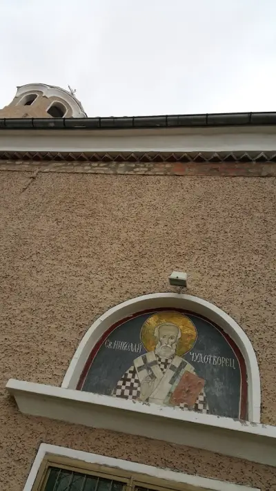 Храм "Свети Никола"