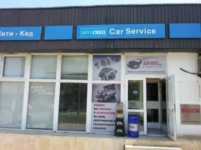 Bosch Car Service - Сити Кед - Монтана