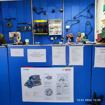 Bosch Car Service - Сити Кед - Монтана