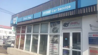 Bosch Car Service - Сити Кед - Монтана