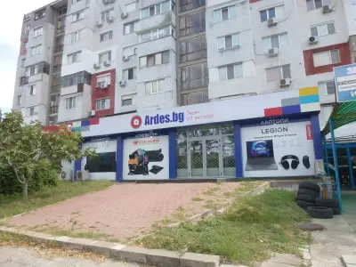 Ardes.bg - Burgas