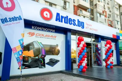Ardes.bg - Burgas