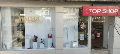 Top Shop