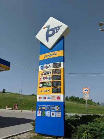 Петрол Драгичево