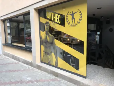 Фитнес „OLYMP”