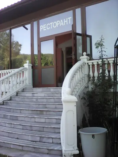 Комплекс Фантазия