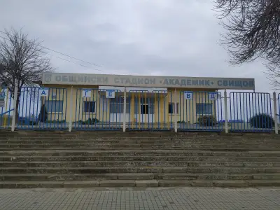 Академик
