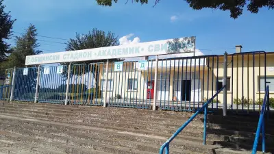 Академик