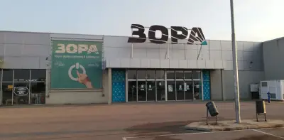 ЗОРА - XOPark