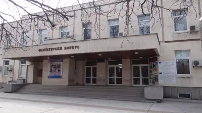 Катедра "Маркетинг", Стопанска академия "Д. А. Ценов"