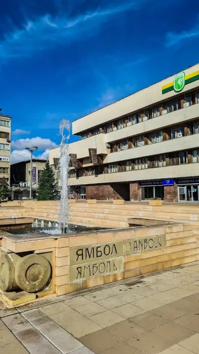 City Center Yambol