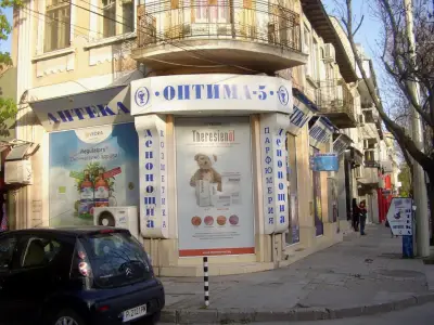 Аптека "Оптима 5"