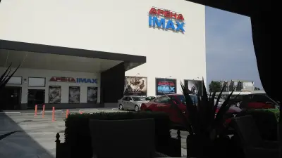 Арена