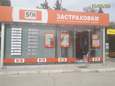 SDI брокер - Застраховки