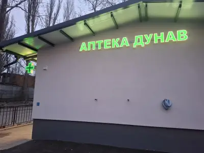 SDI брокер - Застраховки