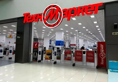 Техномаркет МАХ Ринг мол