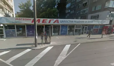 МАГАЗИН МЕГА