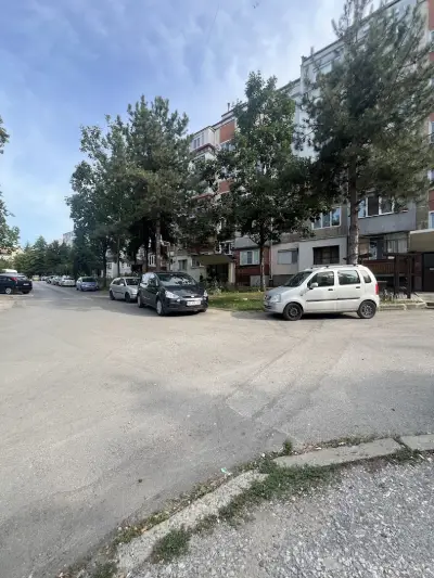 Радост