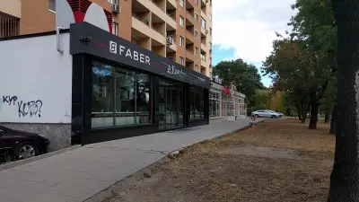 ЛЕКС ГРУП АД - София