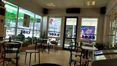 Метро травел България