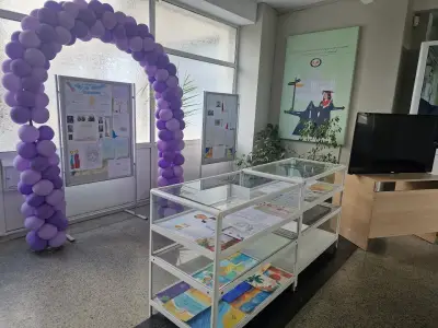 СУ "Гео Милев"
