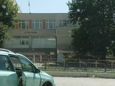 СУ "Гео Милев" | Варна
