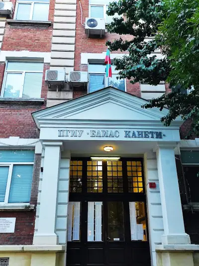 ПГИУ "Елиас Канети" гр. Русе
