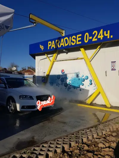 Автокозметичен Център Paradise