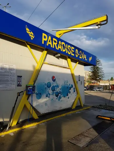 Автокозметичен Център Paradise