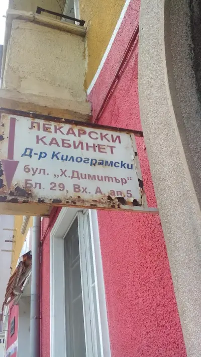 HOTEL KREDO
